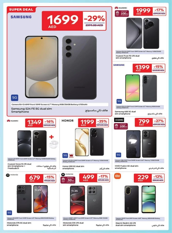 Carrefour Family Adventure Promotion