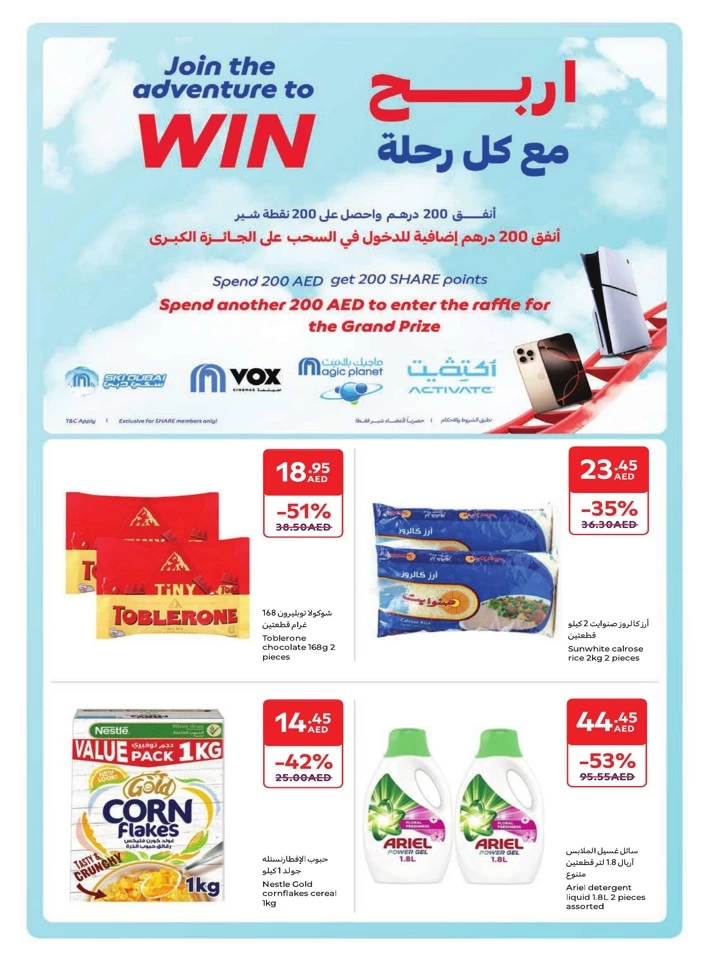 Carrefour Family Adventure Promotion