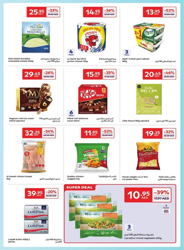 Carrefour Family Adventure Promotion