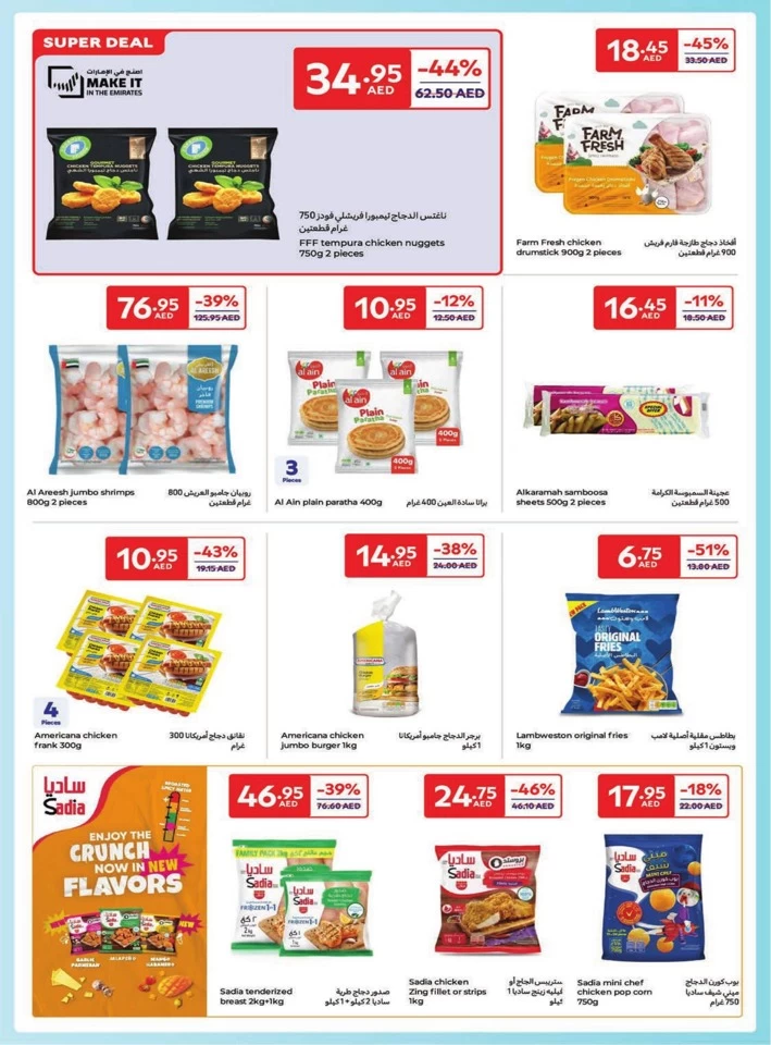 Carrefour Family Adventure Promotion