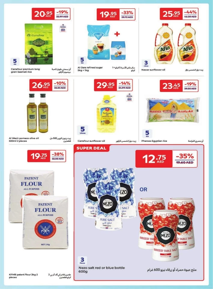 Carrefour Family Adventure Promotion