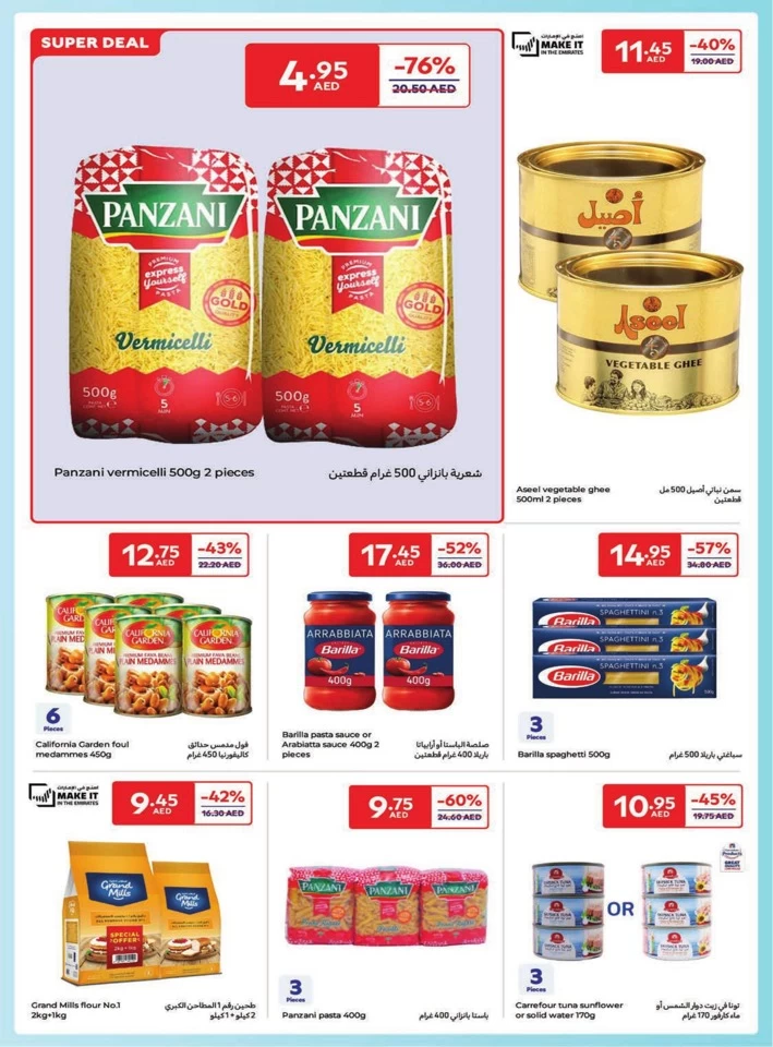 Carrefour Family Adventure Promotion