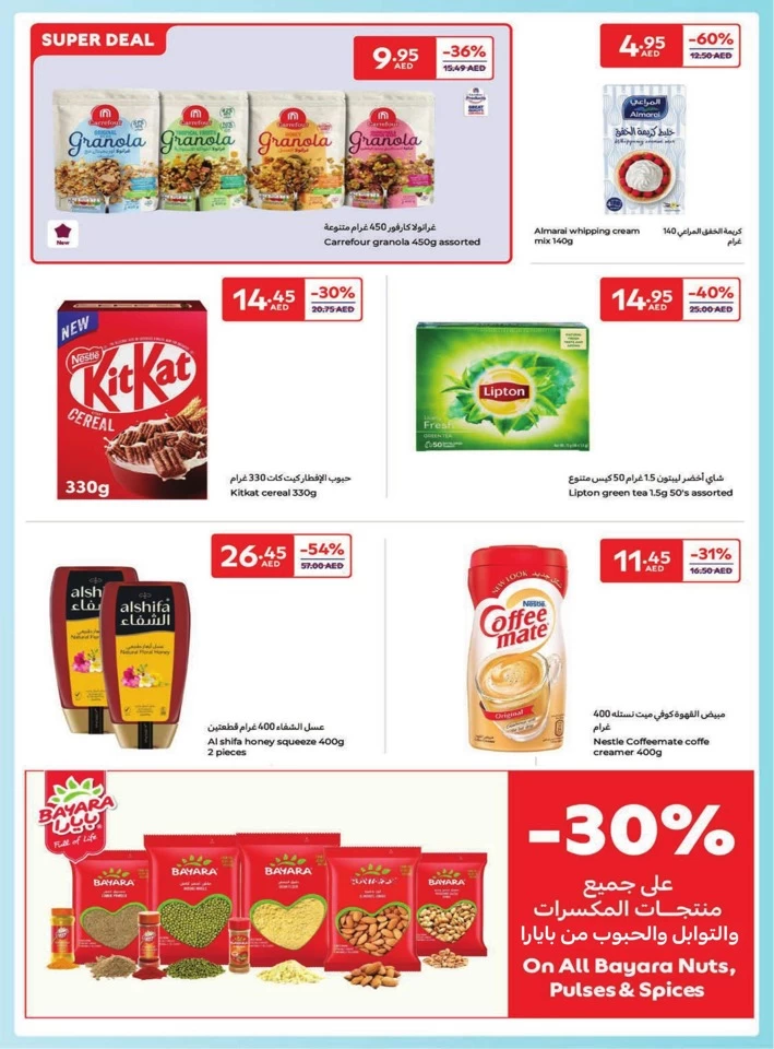 Carrefour Family Adventure Promotion