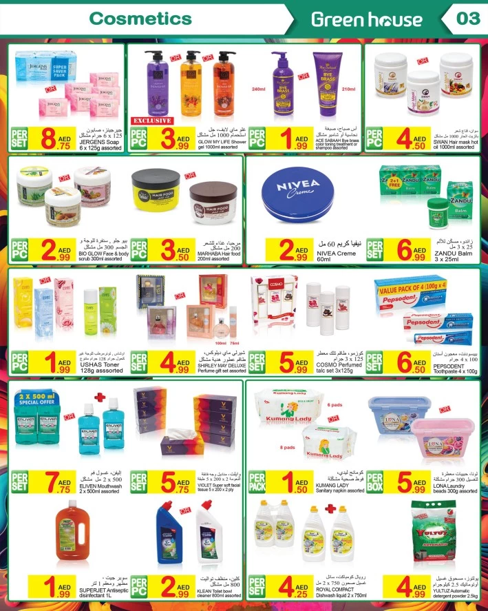 Green House Big Savings