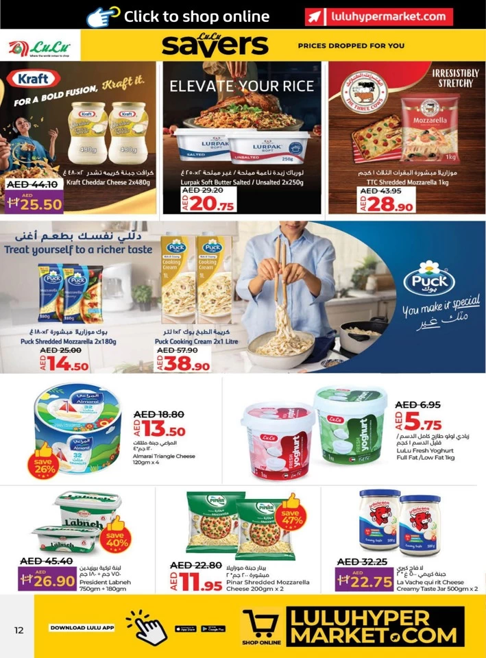 Lulu Savers May Promotion
