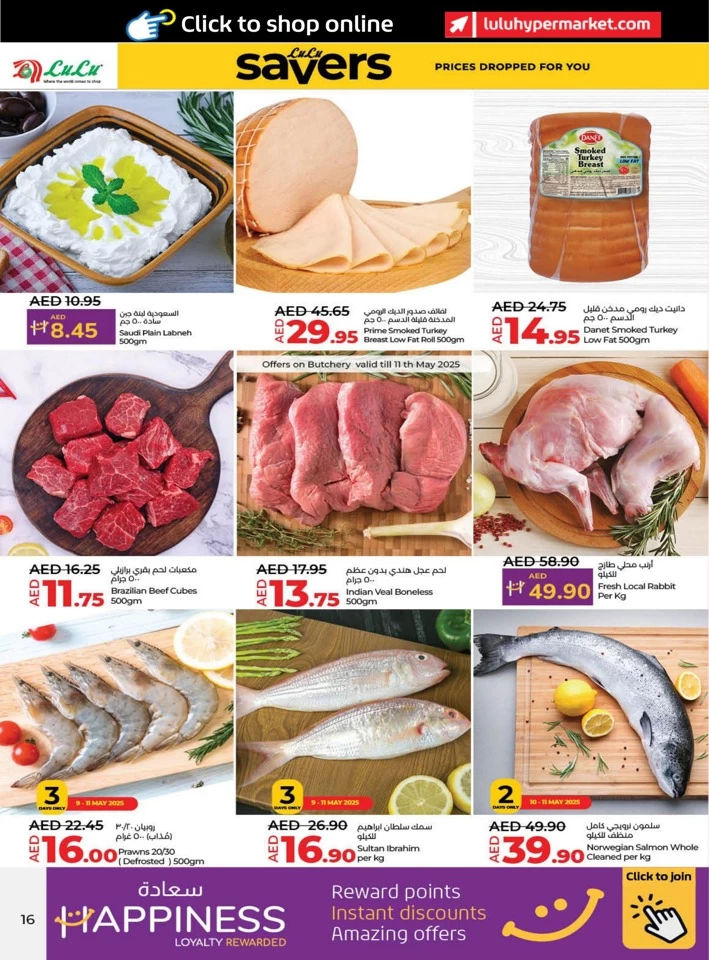 Lulu Savers May Promotion