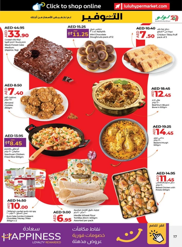 Lulu Savers May Promotion