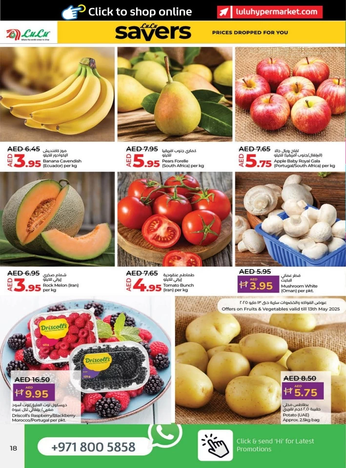 Lulu Savers May Promotion