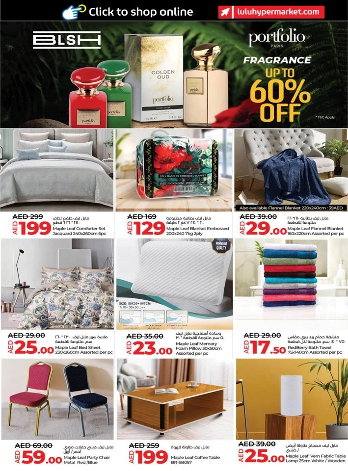 Lulu Savers May Promotion