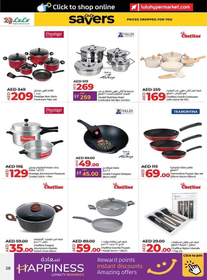 Lulu Savers May Promotion