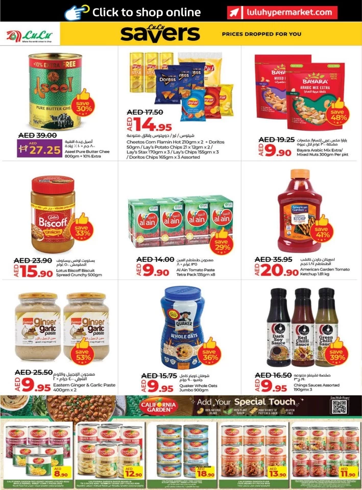 Lulu Savers May Promotion