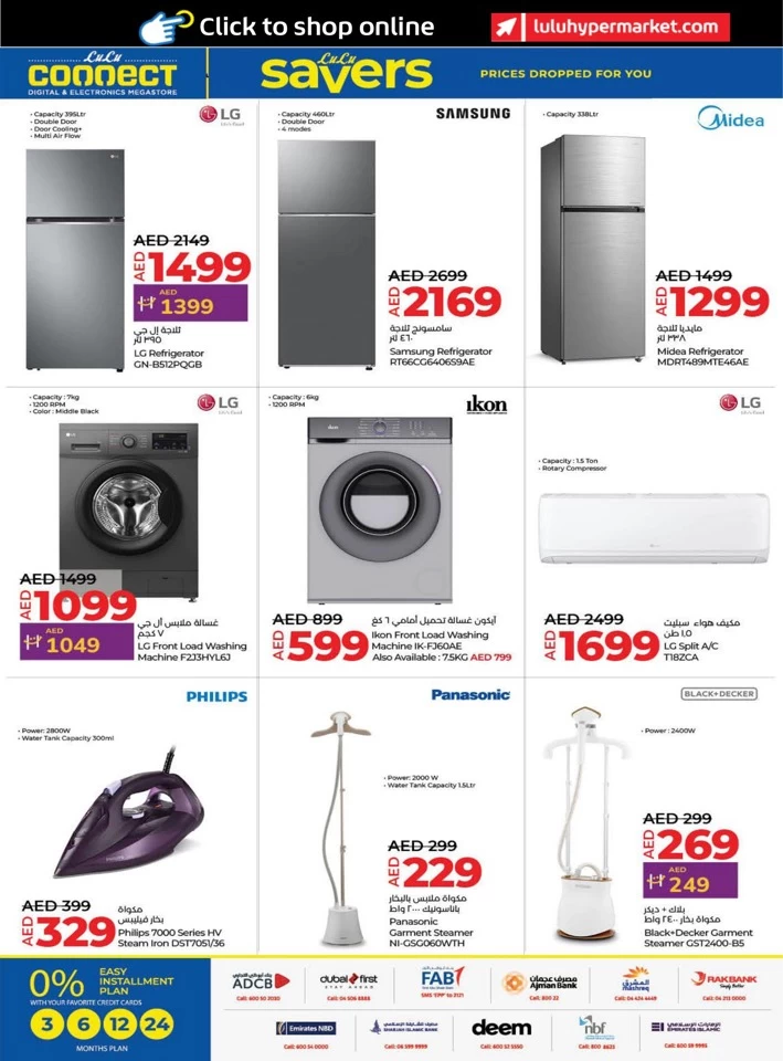 Lulu Savers May Promotion