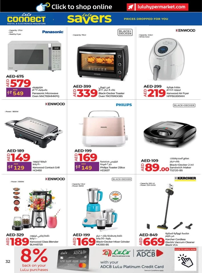 Lulu Savers May Promotion