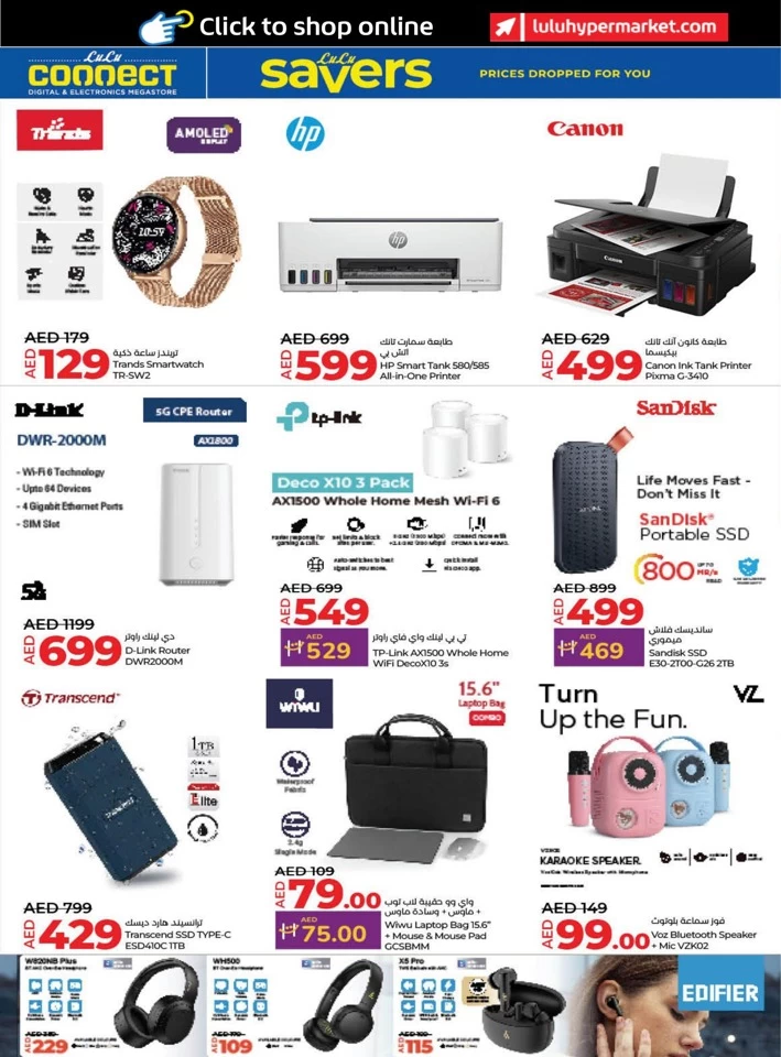 Lulu Savers May Promotion