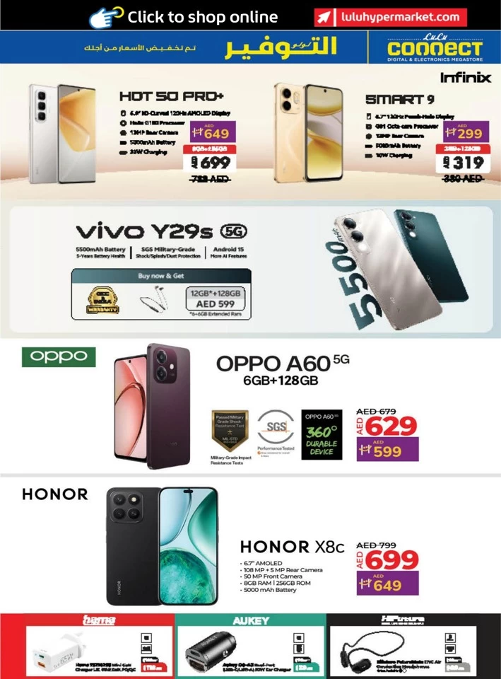 Lulu Savers May Promotion