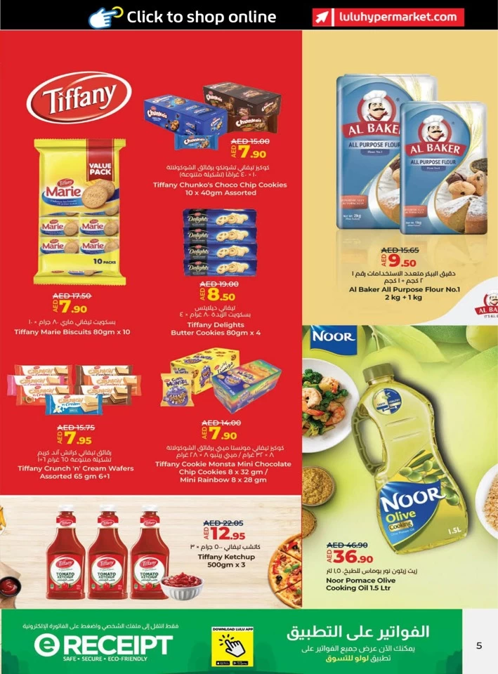 Lulu Savers May Promotion