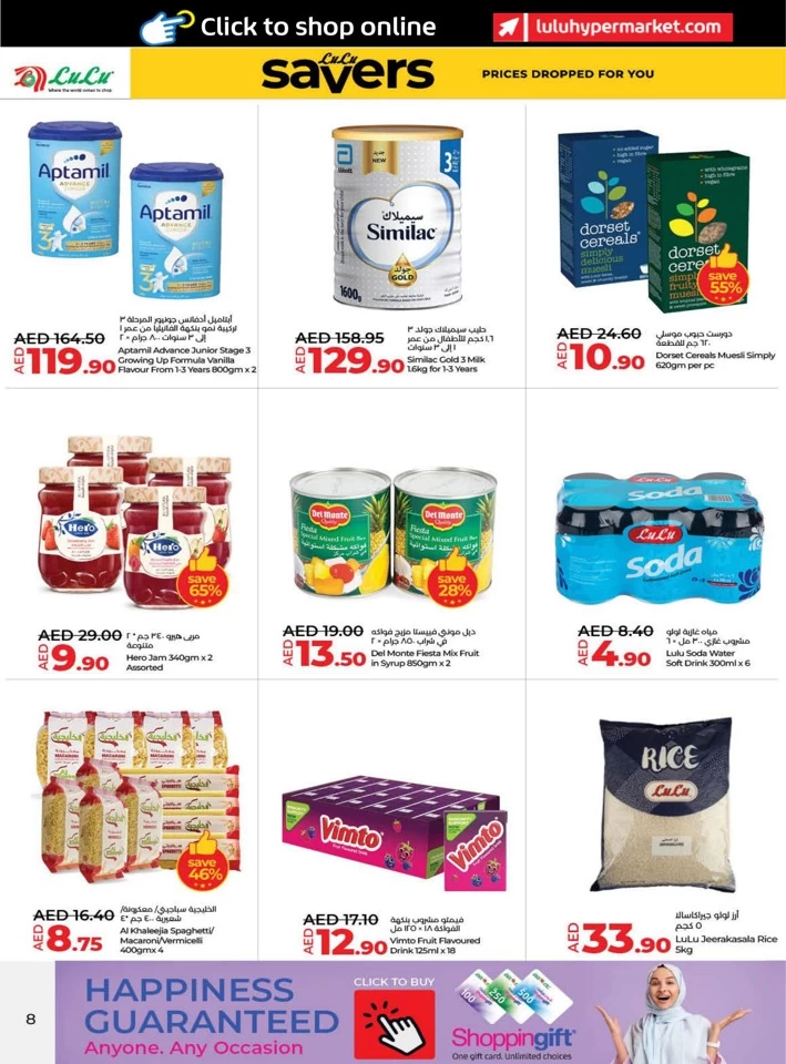 Lulu Savers May Promotion