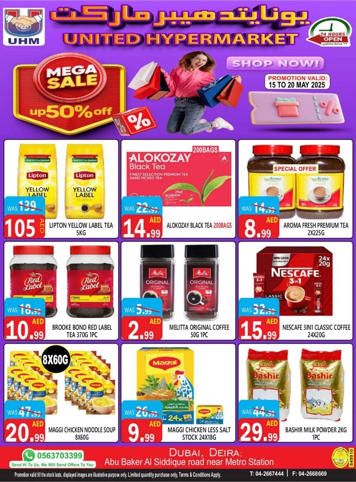 United Hypermarket Mega Sale