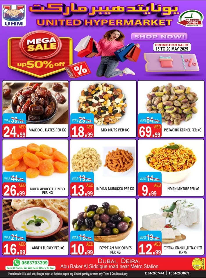 United Hypermarket Mega Sale