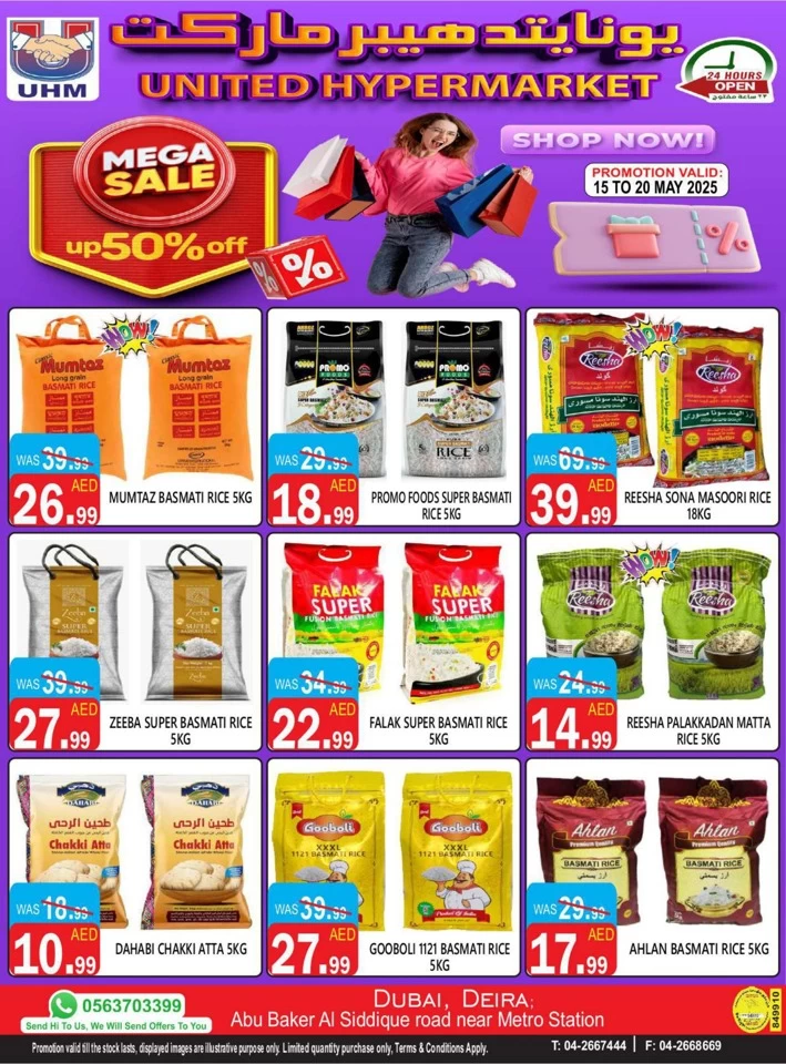 United Hypermarket Mega Sale