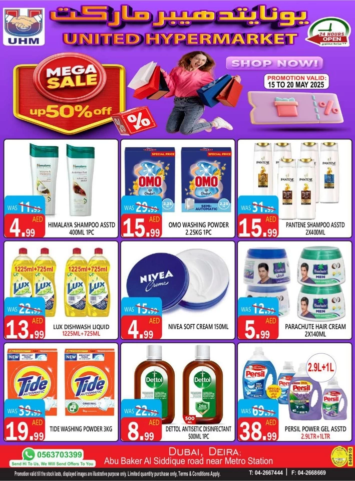 United Hypermarket Mega Sale