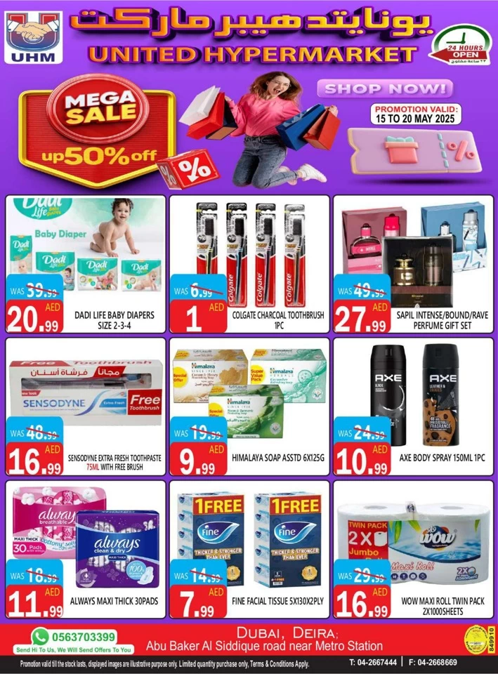 United Hypermarket Mega Sale