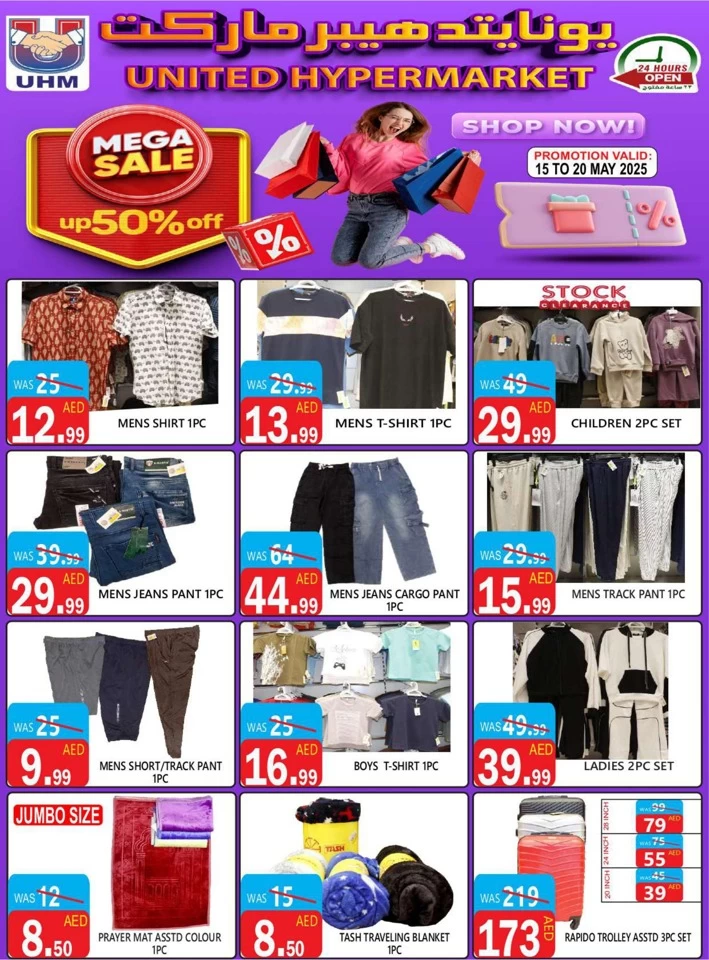 United Hypermarket Mega Sale