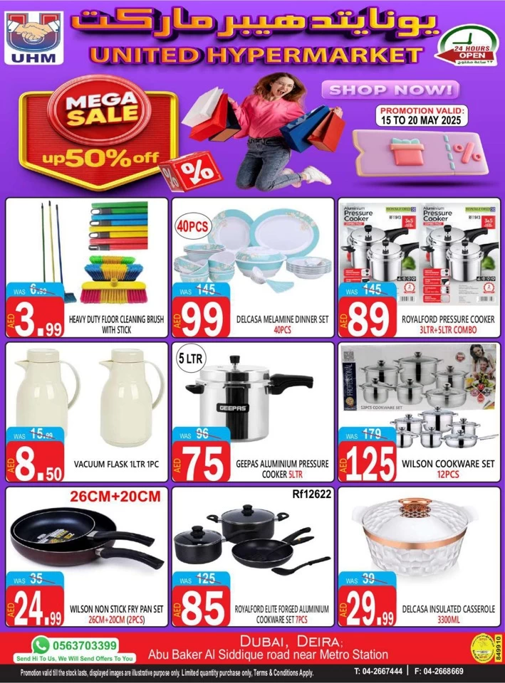 United Hypermarket Mega Sale