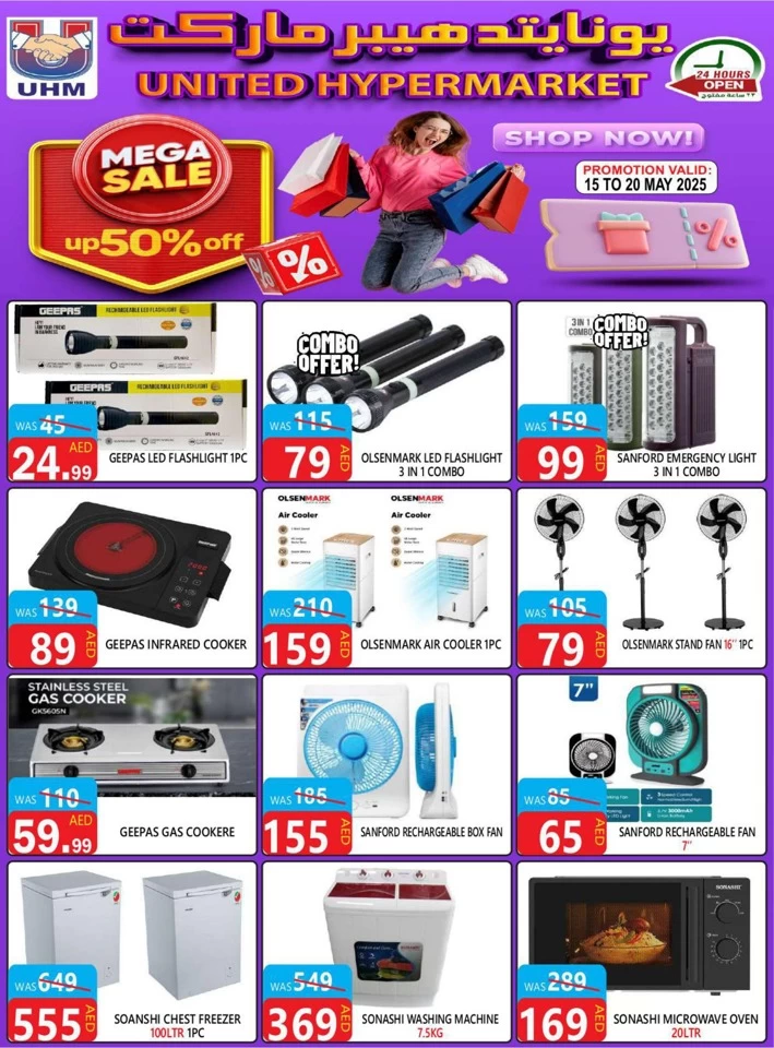 United Hypermarket Mega Sale