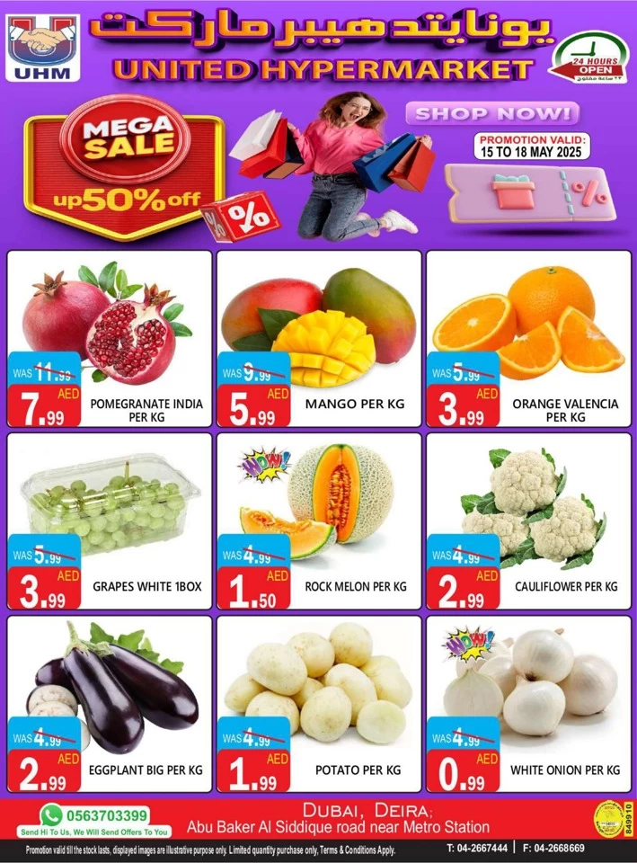 United Hypermarket Mega Sale
