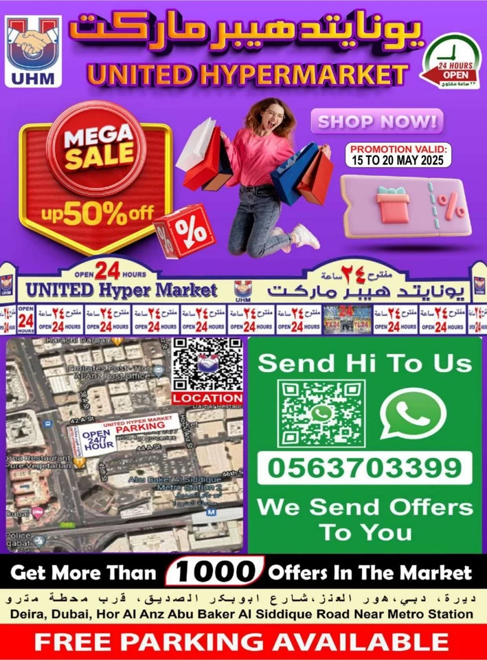 United Hypermarket Mega Sale