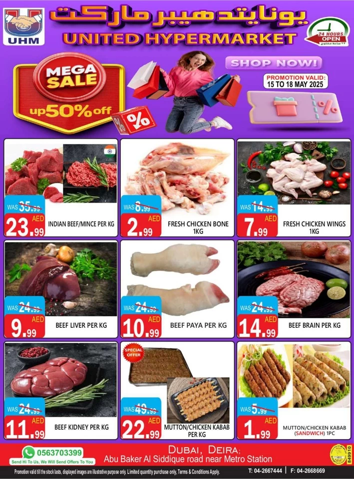 United Hypermarket Mega Sale