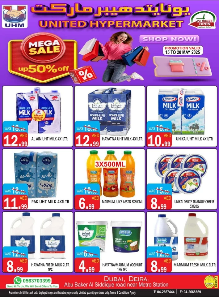United Hypermarket Mega Sale