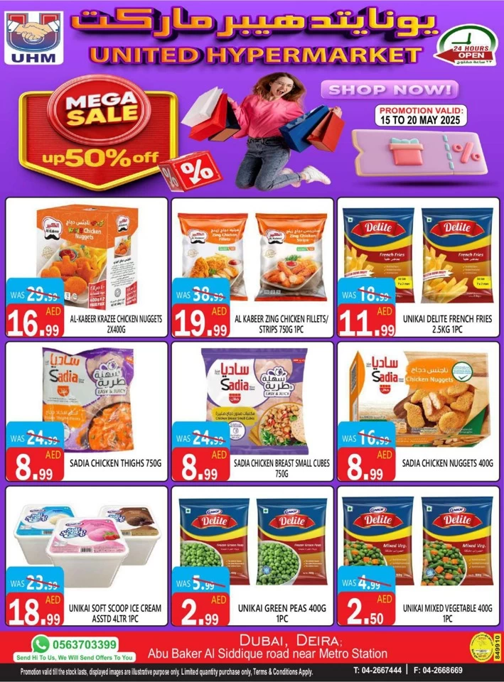 United Hypermarket Mega Sale