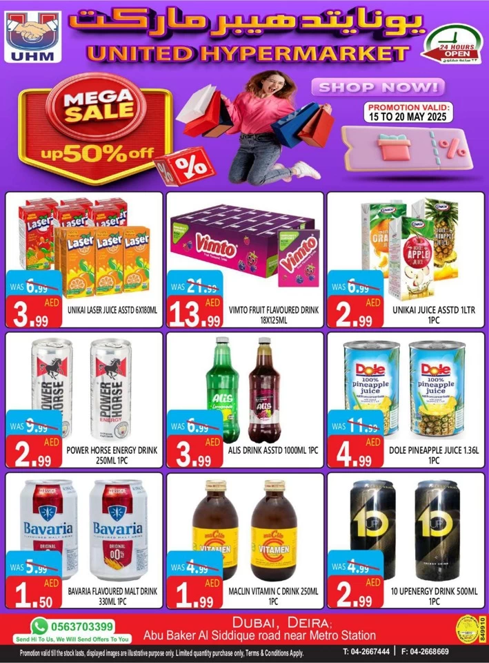 United Hypermarket Mega Sale