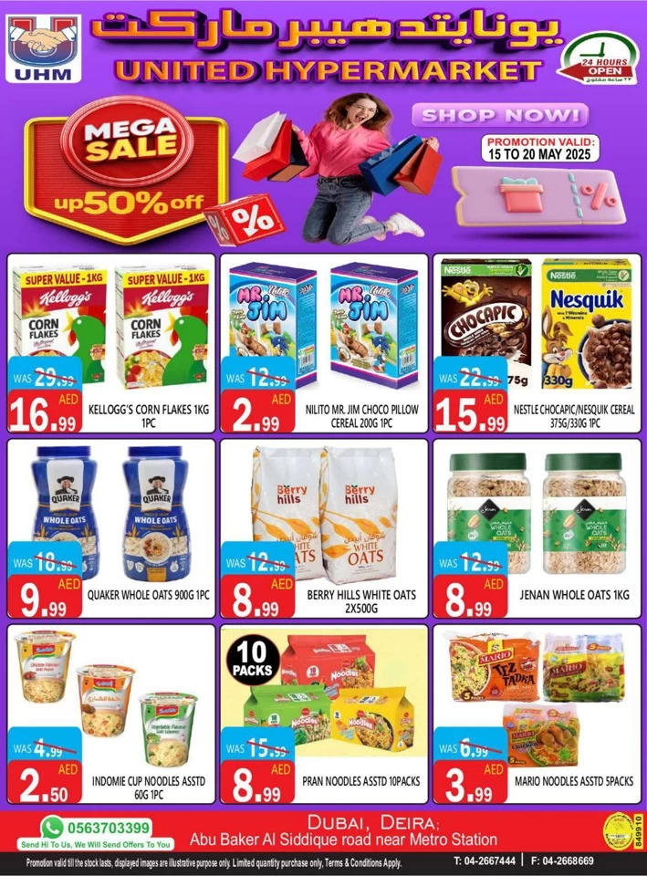 United Hypermarket Mega Sale