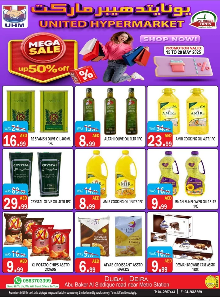United Hypermarket Mega Sale