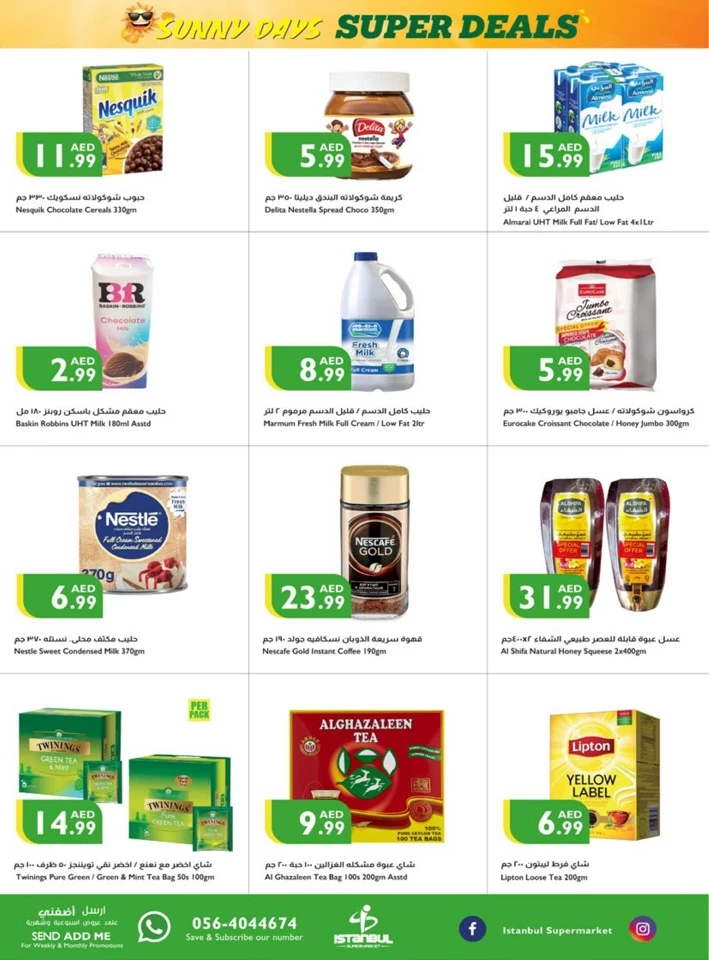 Sunny Days Super Deals