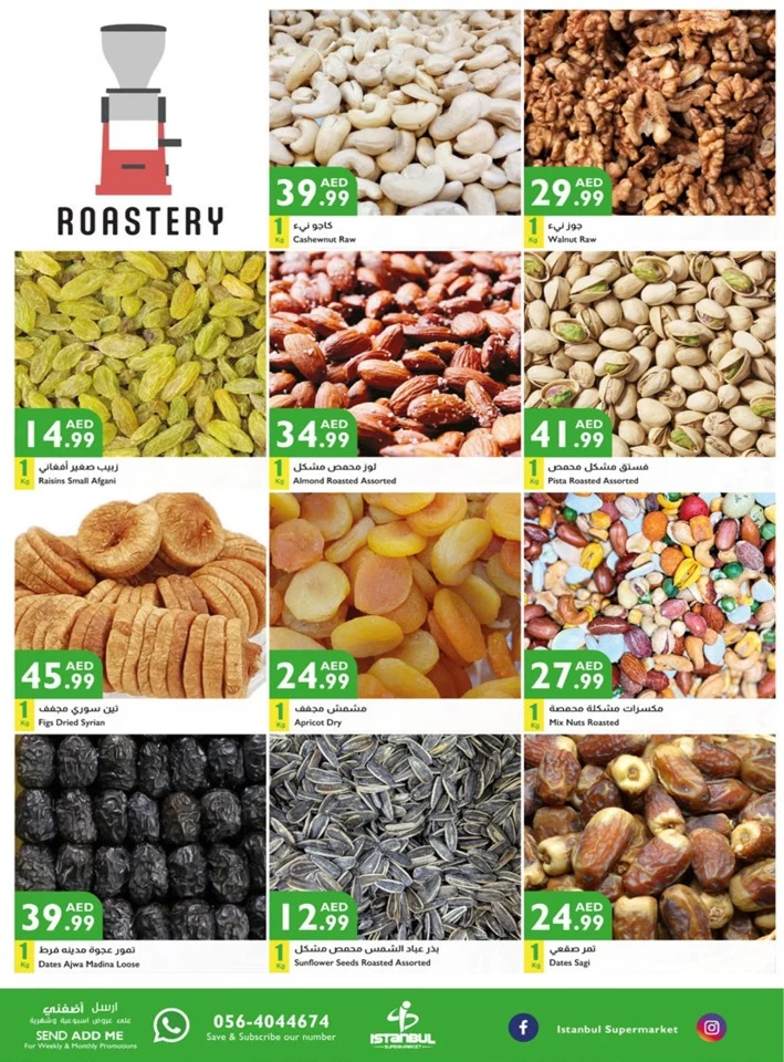 Sunny Days Super Deals