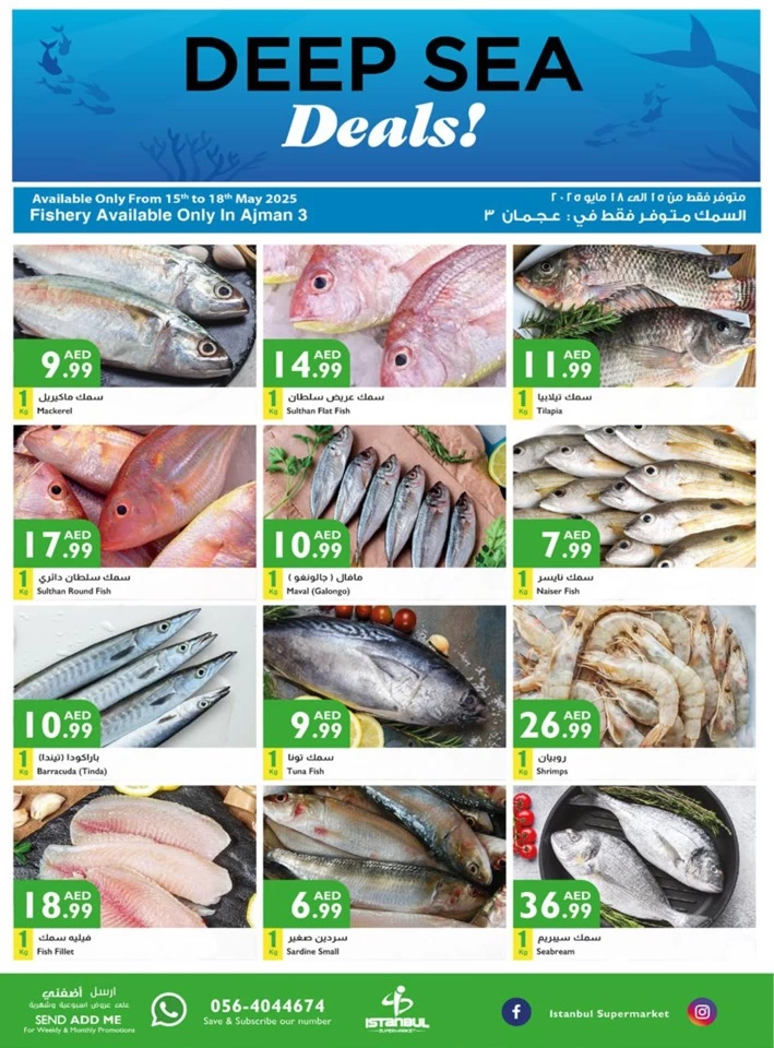 Sunny Days Super Deals