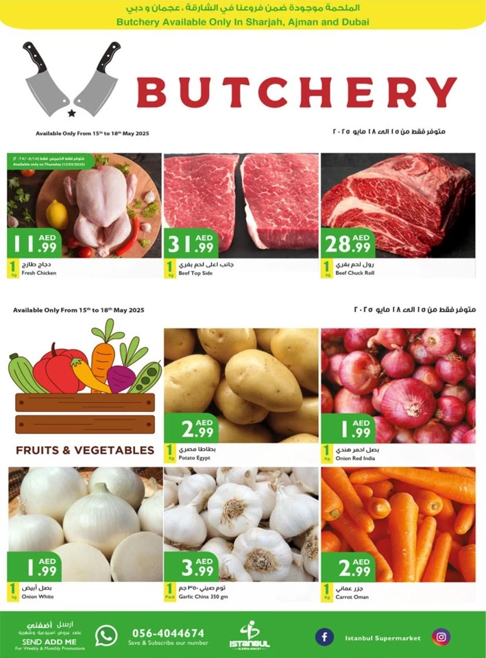 Sunny Days Super Deals