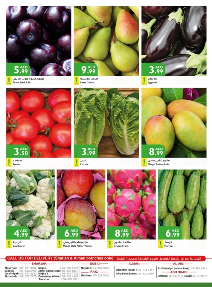 Sunny Days Super Deals