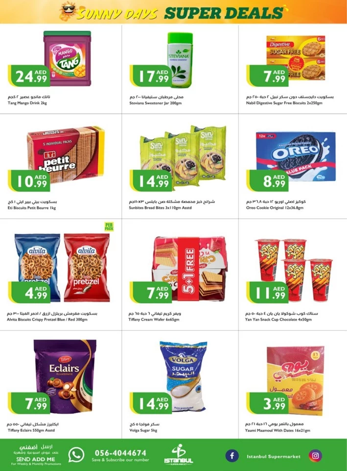 Sunny Days Super Deals