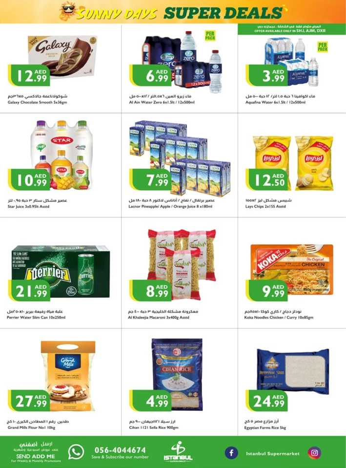 Sunny Days Super Deals