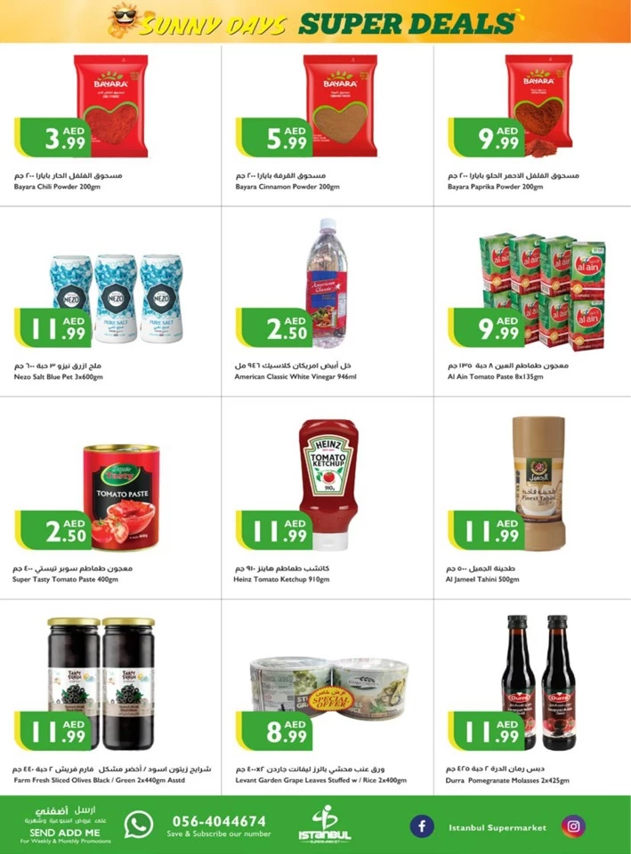 Sunny Days Super Deals
