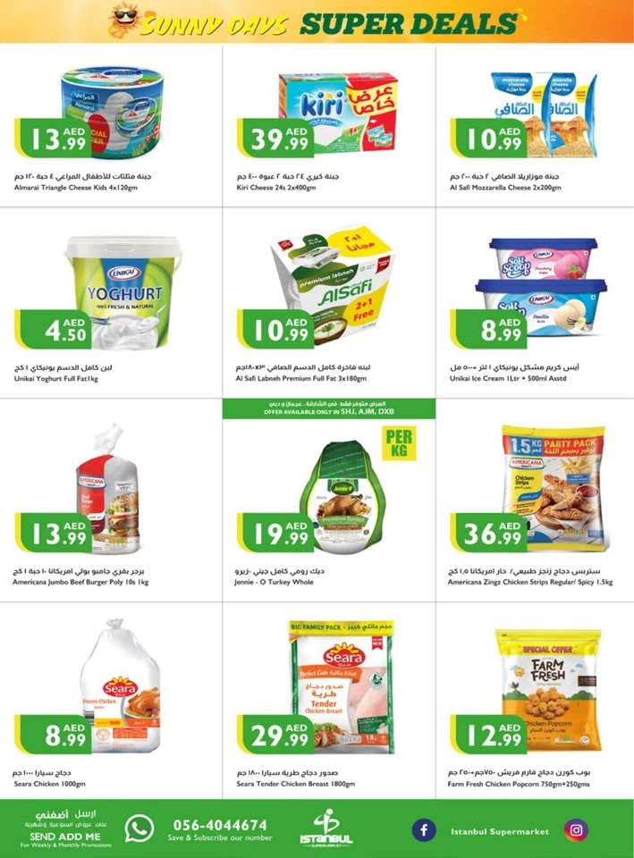 Sunny Days Super Deals