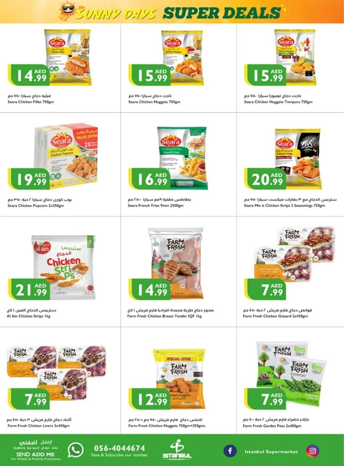 Sunny Days Super Deals