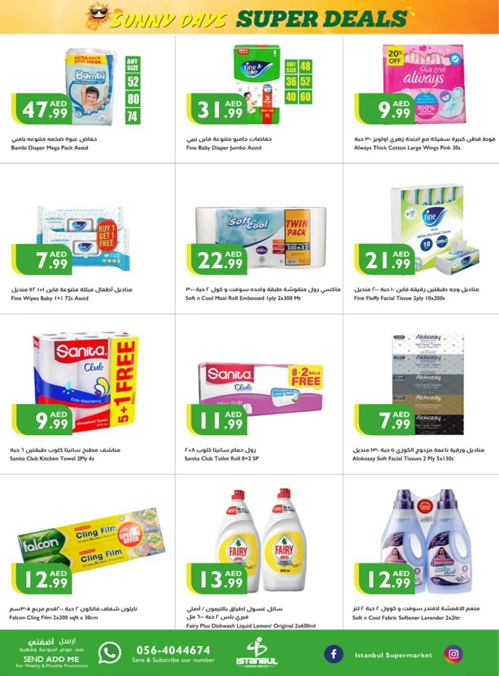 Sunny Days Super Deals