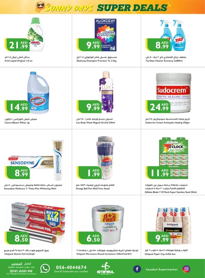 Sunny Days Super Deals
