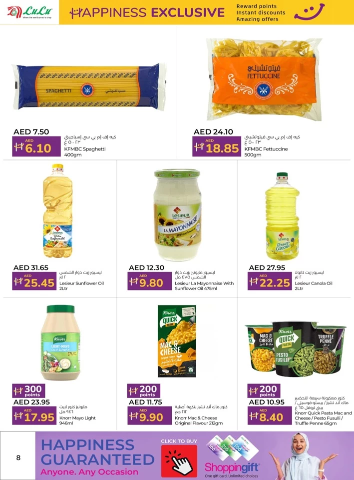 Abu Dhabi & Al Ain Happiness Exclusive